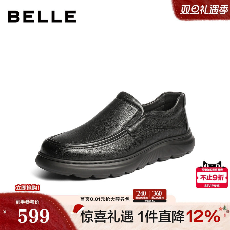 质感羊皮革一脚蹬厚底商务休闲皮鞋