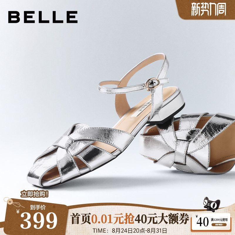 百丽包头镂空罗马凉鞋女2026夏季新款真皮休闲凉拖鞋子B3144BL6图片