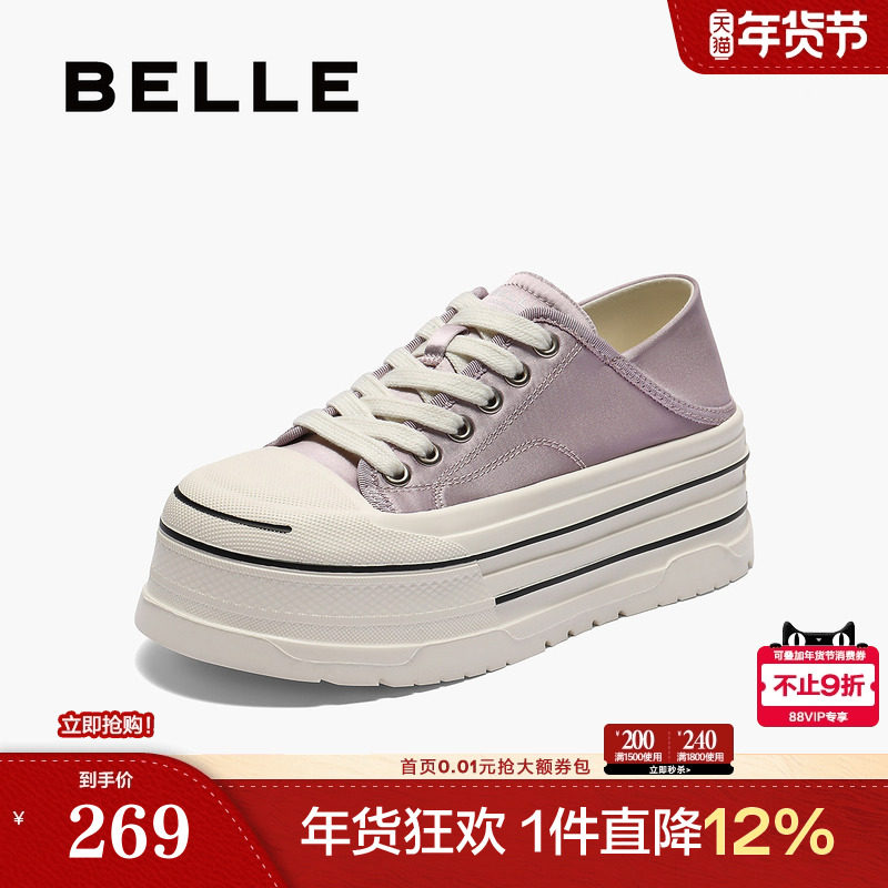 百丽厚底帆布鞋女2025秋新款一脚蹬休闲运动小白板鞋子B2673CM5