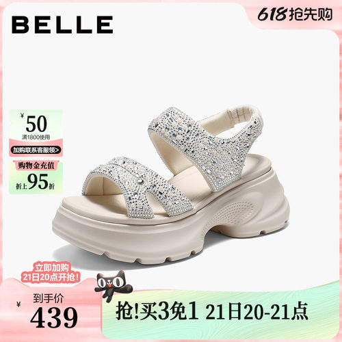 百丽闪钻厚底增高运动凉鞋