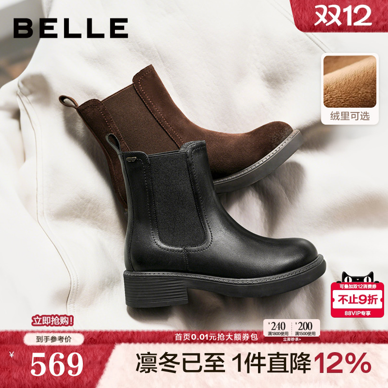 百丽复古真皮加绒保暖切尔西靴子女冬款棉鞋粗跟休闲短靴E8M1DDZ5