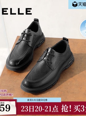 百丽男鞋透气打孔商务鞋牛皮休闲鞋子商务正装皮鞋洞洞鞋A1111BM3