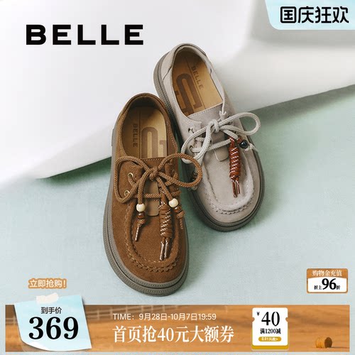 百丽复古串珠厚底勃肯鞋女款秋季新款休闲牛津乐福单鞋子E1R1DCM5