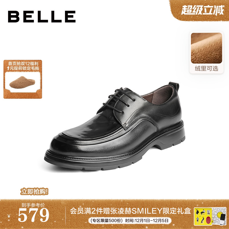 质感牛皮革通勤上班商务休闲皮鞋