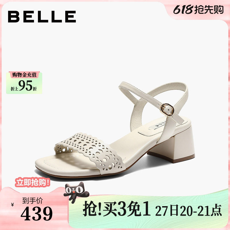 百丽羊皮镂空一字带凉鞋女26夏季新款粗高跟沙滩凉鞋子F4V1DB