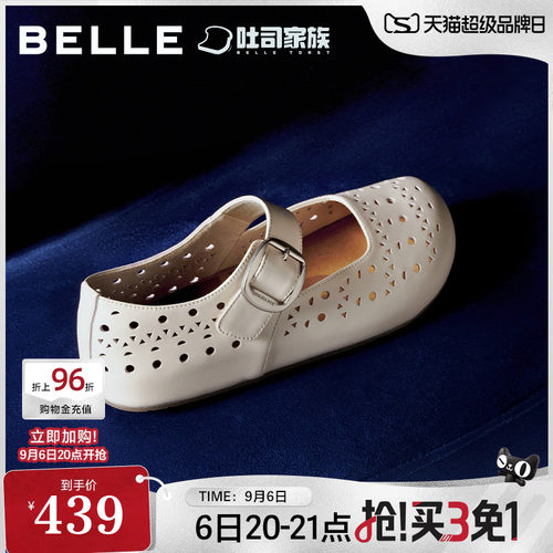 百丽羊皮镂空透气吐司玛丽珍鞋女2026新款魔术贴单鞋子G3K1D