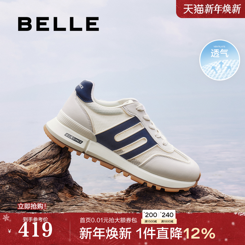 �ۻ��㣺����ͬ�������Ь͸�������˶�Ь�¿��̳�����ܲ�����Ь8LN01BM4 1165.65Ԫ��3��(��388.55Ԫ/������88VIP 95��)