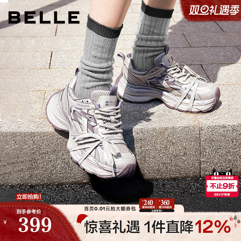 百丽女鞋子厚底银色老爹鞋2025秋季新款增高运动休闲鞋E7G1DCM5