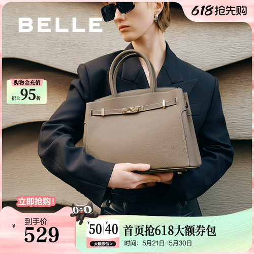 百丽鎏金岁月高级大容量铂金包