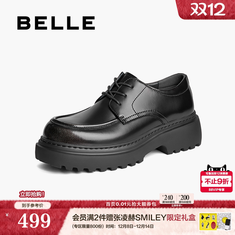 厚底增高商务德比鞋系带皮鞋