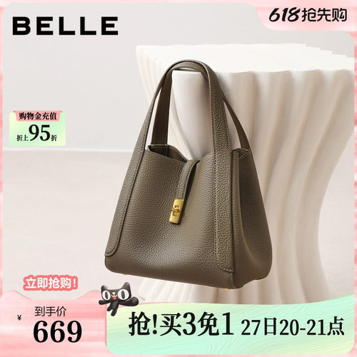 百丽包包女新款质感真皮手提包菜篮子斜挎手提托特包婚包BL878AX6