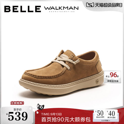 厚底增高时尚潮搭休闲工装鞋