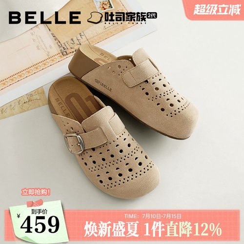 百丽厚底半岛吐司鞋洞洞透气打孔包头勃肯鞋26新款外穿拖鞋F5Z1DB