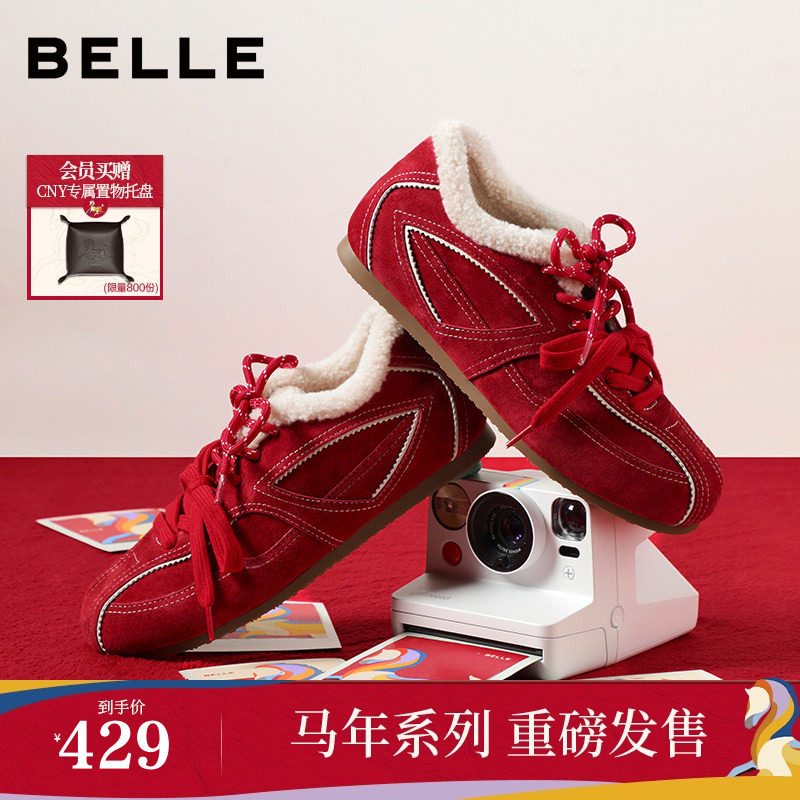 【马年系列】百丽跳跳糖德训鞋女新年红色加绒运动休闲鞋B2950预