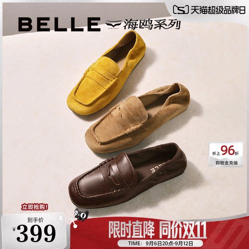 羊皮材质 舒适柔软