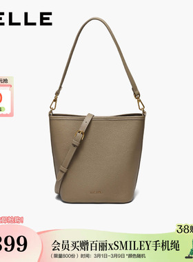 百丽包包女2026夏新牛皮质感简约通勤单肩斜挎水桶包X7520BX6