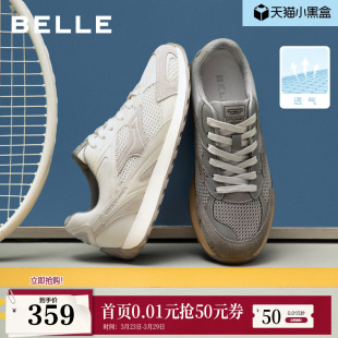 户外运动鞋 「岩途」百丽男鞋 新款 男士 A2064CM5 轻盈厚底休闲老爹鞋