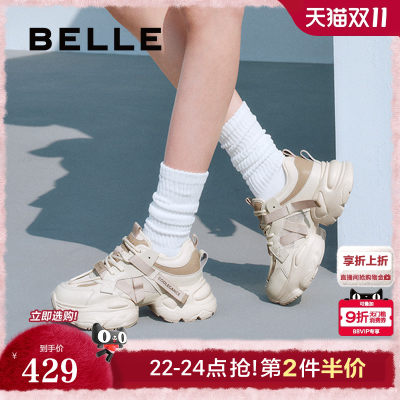 百丽女鞋运动厚底银灰色老爹鞋2025新款跑步鞋运动休闲鞋D5D1DBM5