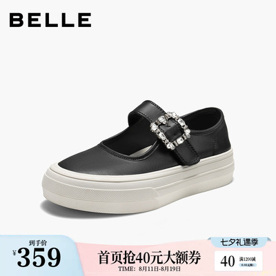百丽水钻帆布小白玛丽珍鞋女2026新款厚底增高休闲单鞋子B3239CM6