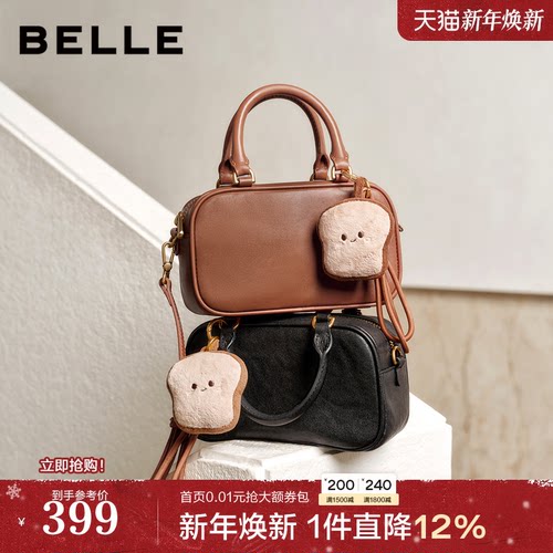 百丽包包女2025冬季新款升级吐司包单肩斜挎手提波士顿包X7414DX5