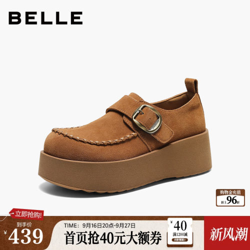 百丽复古厚底增高勃肯鞋女2026春季新款全包休闲单鞋子B3080AM6