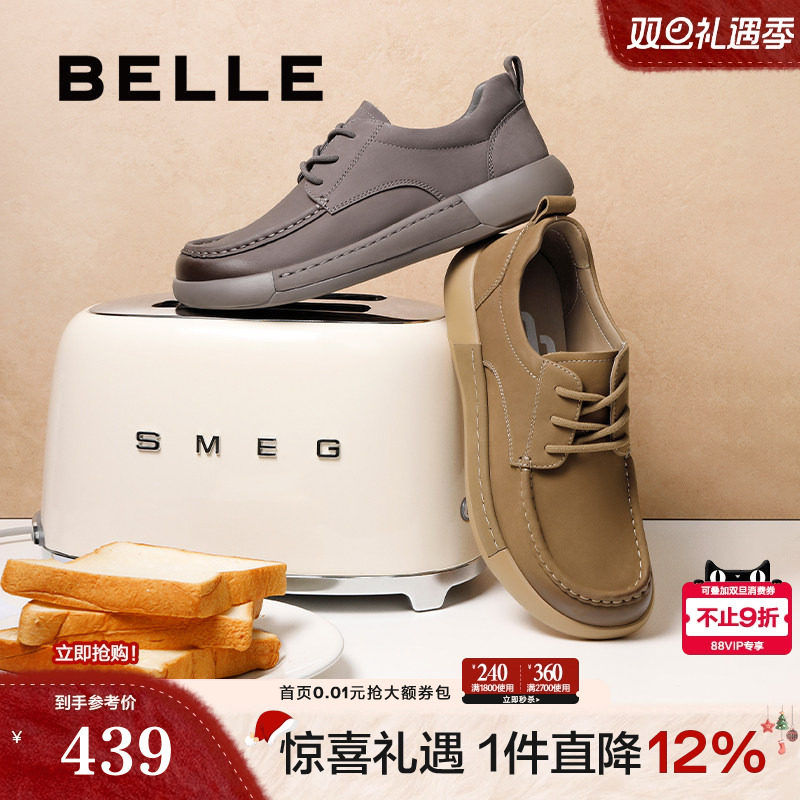 复古潮搭休闲户外牛皮革工装鞋