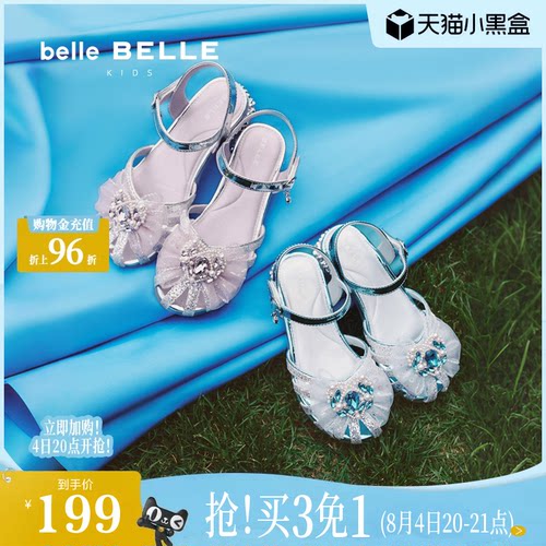 百丽童鞋公主包头凉鞋女夏季新款女中童高跟鞋水晶凉鞋A6203B65