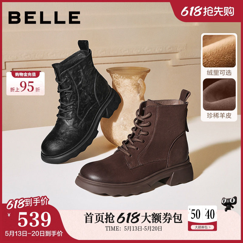 百丽加绒靴子羊皮英伦风马丁靴女冬季显瘦瘦粗跟休闲短靴E5S2DD