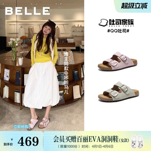 杨采钰同款 女2026新款 牛皮可外穿拖鞋 B3045BT6预 百丽QQ吐司勃肯鞋