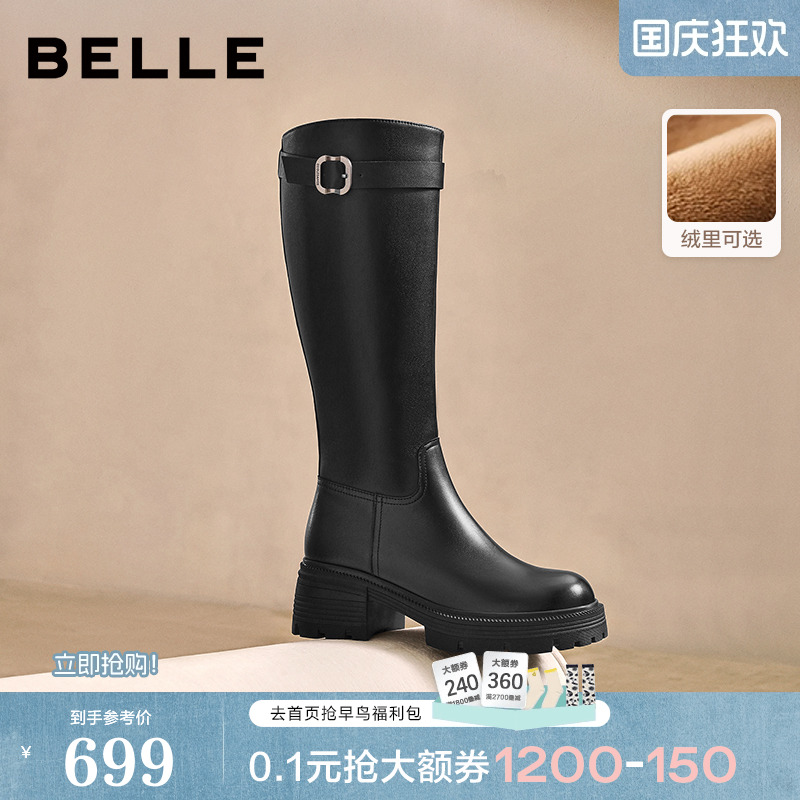 百丽厚底高长骑士靴女2025冬季新款真皮显瘦瘦长筒靴子E6A1DDG5