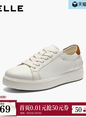 百丽百搭真牛皮小白鞋子女2026春新商场同款休闲板鞋E9D1DAM6