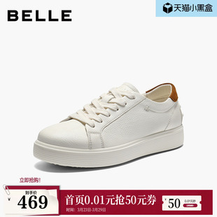 E9D1DAM6 休闲板鞋 百丽百搭真牛皮小白鞋 子女2026春新商场同款