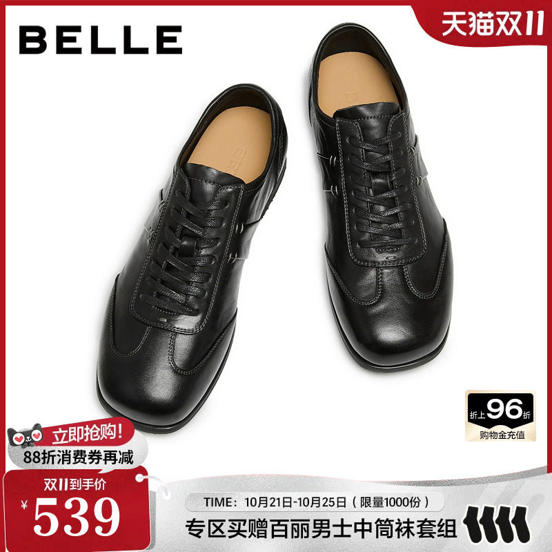 百丽男鞋休闲真牛皮鞋男士27春新款通勤运动阿甘德训鞋子A2628AM7