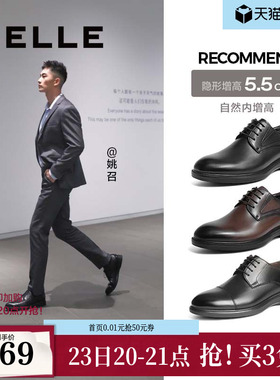 明星同款百丽男鞋商务通勤真皮结婚正装皮鞋男士德比鞋8AA01CM3