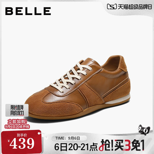 百丽女鞋子奶油卷德训鞋2026新款真皮阿甘鞋内增高休闲鞋B3450CM6