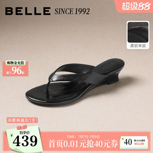 【92系列】百丽夜梦巴黎羊皮夹趾人字拖鞋女2026夏沙滩坡跟拖鞋子