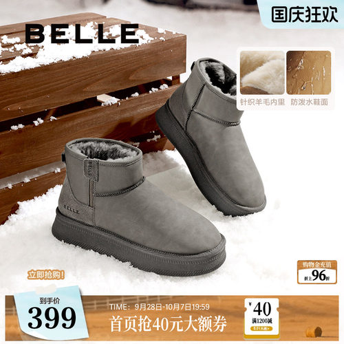 户外休闲保暖雪地靴东北靴
