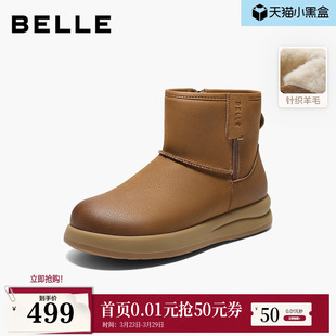 加绒女靴子毛毛短靴E5K1DDD5 新款 百丽厚底雪地靴针织羊毛棉鞋 冬季