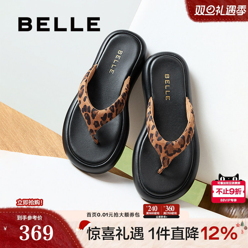 百丽夹脚趾罗马凉拖鞋女夏季新款可外穿人字拖鞋子3R3E1BT5