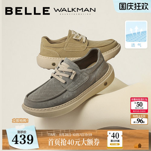 百丽商场同款送爸爸透气布鞋