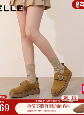 百丽坚果拿铁厚底勃肯鞋女26春季新款增高休闲乐福单鞋子F3V1DAA6