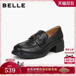 B2988AA6 柔软真皮粗跟通勤单鞋 百丽复古抓皱乐福鞋 女2026新款