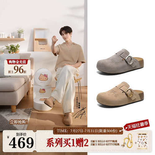 厚底增高舒适休闲可外穿包头拖