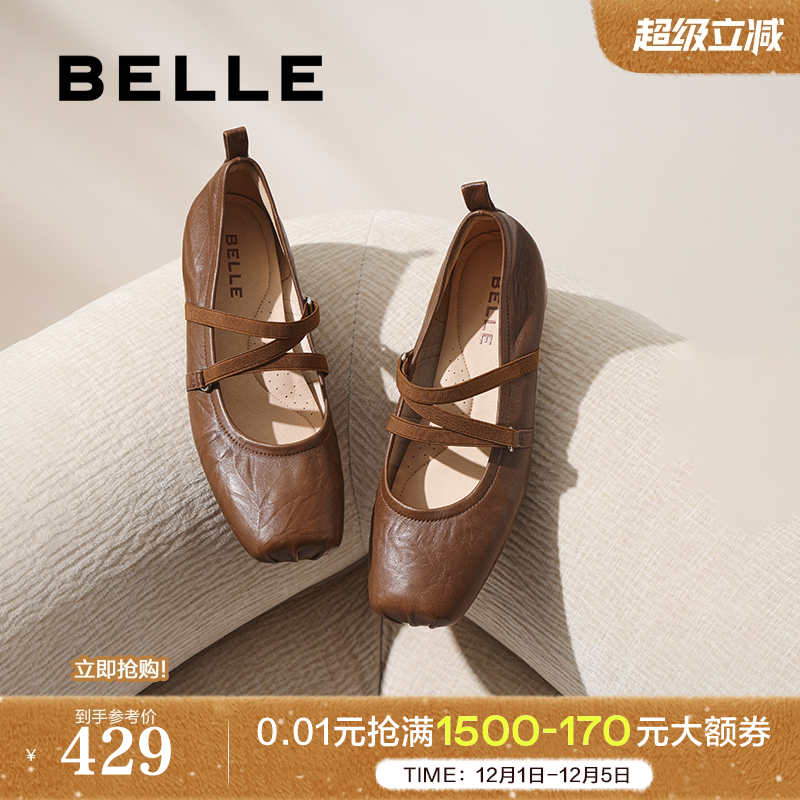 百丽扣带时装玛丽珍鞋女