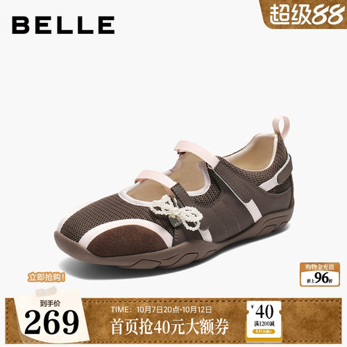 百丽芭蕾风玛丽珍鞋女新款魔术贴薄底休闲德训鞋子E7A1DCQ5