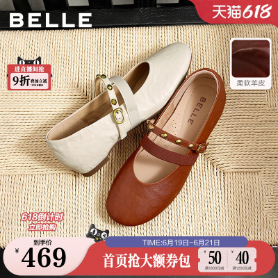 百丽羊皮内增高绑带芭蕾玛丽珍鞋女2026新款软底法式单鞋子F8V1D