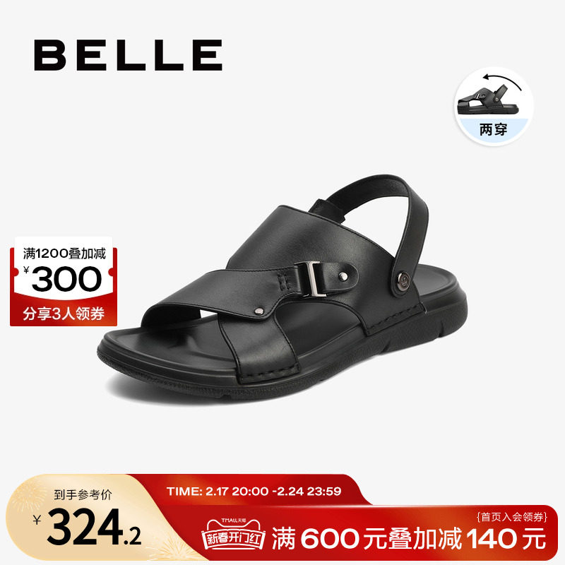 百丽凉鞋男鞋夏商场同款牛皮革男士凉拖两穿爸爸鞋沙滩鞋7PE01BL2