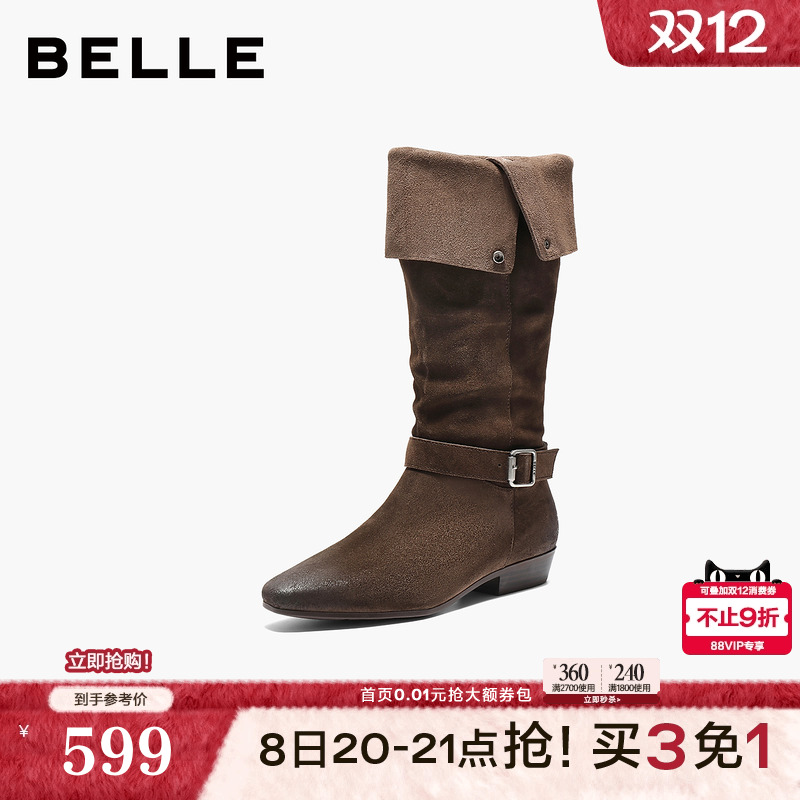 百丽复古西部牛仔靴时装靴25秋冬堆堆靴宽筒围长筒靴子BFB71DG5