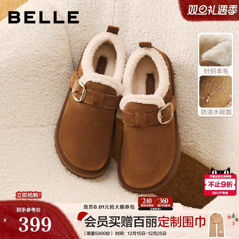 百丽雪顶咖啡厚底勃肯棉鞋女2025冬季新款加绒毛毛雪地靴B2966AM6