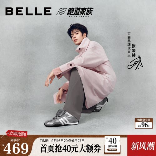 张凌赫同款百丽赛车手跑道内增高德训鞋2026新款女休闲鞋BKXC2CM6